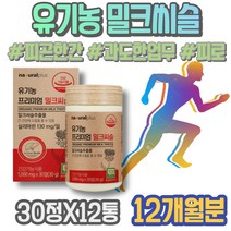 저하 아버지 야근 질환 GMP인증 포우먼 해독 간건강 60대 회식 숙취해소법 기운이없을때 간기능영양제 분해효소 지방간운동 간장 회사추석선물 ALT 어머니 과음 여성 간영양제