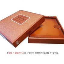 빈티지 유치원졸업앨범 어린이집성장앨범 40매 사진첩