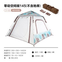 한강 제주도 국내 캠핑 원터치 자동 텐트 그늘막 돔형 3인용 커플여행 가족 나들이, 단풍 프린트
