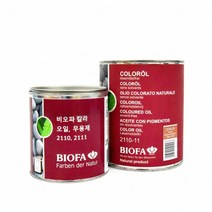 비오파(biofa) 비오파 컬러 오일 2110-11 (375ml) 원목가구 원목마루용, 2110-03 백색