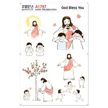 A1797-꾸밈인스스티커_기독교일러스트04, 1개