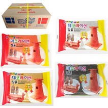 토단 데코레이션 찰흙 50개입 1박스 학습준비물 미술준비물 방과후활동 학습교구 만들기놀이, 01_주황