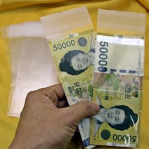 EA 용돈말이 투명돈봉투 OPP돈비닐 10장, 상세페이지 참조, 상세페이지 참조