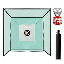 골프연습망 골프그물망 골프망 골프네트 그물망 골프개인연습장 골프연습장용품 골프텐트, B.골프연습 - 패키지 2