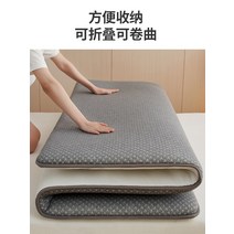 여름 토퍼 통기 좋은 마약 접이식 ㅋ