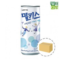 밀키스 250ml (30캔), 쿠팡 1, 쿠팡 본상품선택