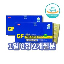 캴슘 중학생 청소년 어린이 칼슘 초등학생 6세 영양제 아연 비타민d, 칼슘 비타민 아연 240정 x2박스