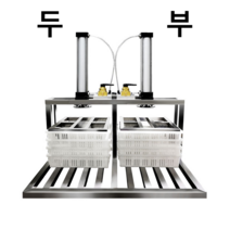 두부압축기 두부 제조기 성형 압착 프레스, 큰 버전 공기펌프가없는바구니2개와덮개2개