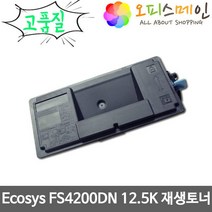 교세라 ECOSYS FS4200DN 프린터 재생토너 TK-3104