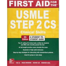 First Aid for the USMLE Step 2 CS Sixth Edition [Paperback]