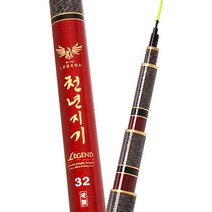 아피스 천년지기 대물 경질낚시대 민물대 46칸, 46칸 {8809416197920}