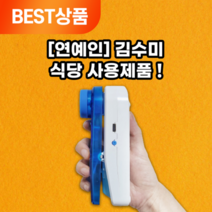 정부기관납품 리밍제이 에어컷 가정용 진공포장기 클립형 진공기 진공포장기계 음식 식품 수비드머신, JS-850H