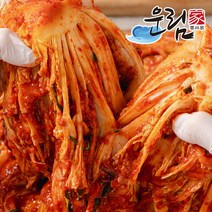 [운림가] 53년전통 수제 100%국내산 포기 배추김치, 포기김치 10kg