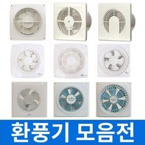 브랜드별 환풍기, 한일환풍기 EKS-306AG 자동개폐형환풍기