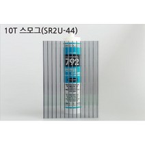 평판형복층판 복층렉산 PC판 국산 정품 10T 1M x 1M 복층판 폴리카보네이트 렉산골판 렉산시트 복층폴리카보네이트 렉산복층판 렉산지붕 복층판렉산 아키라이트 골판렉산, 2050mm*1000mm, 스모그