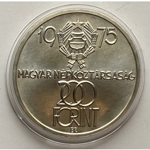 1975년 헝가리 부다페스트 해방 30주년 200선 기념주화 희귀한동전 대박선물