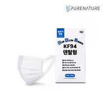 퓨어네이처 덴탈형 KF94 100% 국산 피부 저자극 중형 마스크 흰색, (중형) 흰색 30매입 1박스