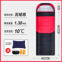 겨울 침낭 이불 극동 캠핑 동계 차박 경량 겨울 백패킹 사계절 발열 온열 모포 혹한기, 레드 1.35kg, 1개