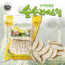 한계령 솔순 라이스칩 x5봉, 기타