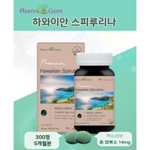 팜그린 하와이안 스피루리나 580mg x 300정, 상세페이지 참조, 상세페이지 참조