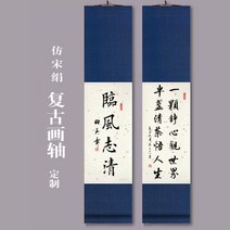 두루마리 한지 서예 붓글씨 전시회 동양화 닥지, 홍화금 97×22 3팩