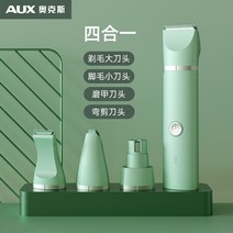 가정용 강아지 애견 바리깡 미용기 저소음 반려동물 전문가용 이발기 고양이방수 클리퍼, 4 (민트) + 손톱갈이 팁 + 굽힘 팁