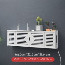 벽 콘센트 가리개 멀티탭 커버 안전 덮개 분전함 대형 무선 라우터 상자 패널 선반 플러그 보드 브래킷 케이블 스토리지 홈, 60cm 루버