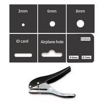 3mm 6mm 8mm 일자 모양 펀치 펀칭기계 행택 ID카드, 라운드커터