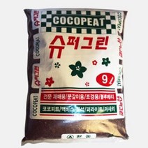 분갈이 흙 배양토 9L 분갈이 화분흙 블루베리
