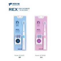 간편한 휴대용 캠핑 여행용 음파 전동 칫솔 B 블루