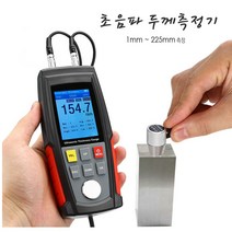 09FARM 225MM측정 WT-100A 초음파 두께측정게이지