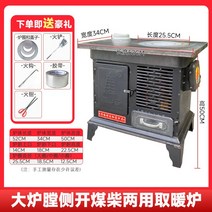 주물난로 화목 난로 캠핑 불멍 군고구마 기계 통 장작 연통 야영 전원주택, b