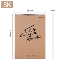 델리 스케치북 16k 8k b5 스케치 드로잉 종이 스케치북 학생 그림 드로잉 스케치북 미술 용품, a