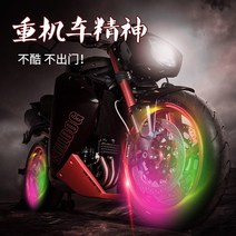 [전동킥보드] 유령 화재 바이크 오토바이 노즐 라이트 스쿠터 타이어 수정 된 다채로운 빛 깜박이는 뜨거운 바퀴 전기 자동차 밸브, [05] 램프 비드형(이중감 녹색등, 에너지 절약형,