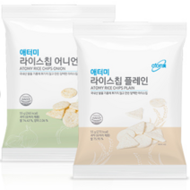 애터미 라이스칩 스낵 간식 2봉지, 55g, 2봉