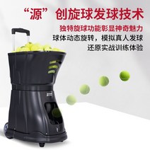 테니스 연습 기계 볼머신 실내 운동 Sipoas T2201A 자동 서브 머신 트레이너 장치 발사 아티팩트, [02] 빨간색