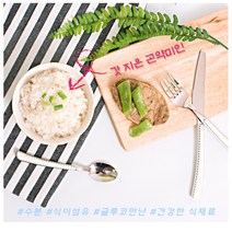 예쁜곤약미인 곤약쌀 곤약미 곤약밥, 500g
