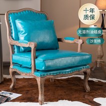 미국 거실 패브릭 가죽 앤틱 소파 유럽 침실 의자 프랑스 클래식 쇼파 1인용, 옵션19