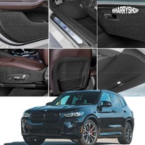 쉐리샵 BMW X3 차량 내부 스크래치 흠집기스방지 도어커버 (개별구매 가능), 06_1열시트사이드커버 (자동+자동)