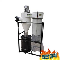먼지흡착기 집진기 미세먼지 산업용 공업용 진공 -, 2.2kw 380v 수동 먼지 제거