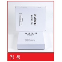 업소용 기름 정제기 식용유 정제필터 정제기필터, 300X510