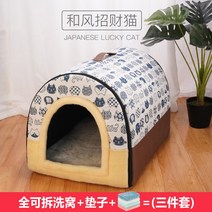 길고양이겨울집 장난감 텐트 에어커튼 강아지집 대형 대형견개집 캣타워 급식소 만들기 방수, 바람을 쐬어 돈을 벌게 하는 고양이+담요, L(20근내성묘/중소형견)