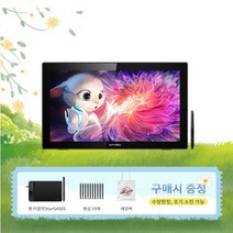 엑스피펜 Artist 22 2세대 드로잉 액정타블렛 펜타블렛 보호필름 펜심10매 드로잉장갑 증정