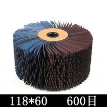 118x6030mm 120-600 그릿 연마제 와이어 드럼 우드 버니싱 연마 휠 브러시 천 샌딩 그라인딩 그루브 걸레 버핑 패드, 60mm 600방