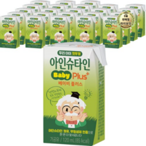 남양유업 아인슈타인 천연 DHA 우유 플러스, 168개, 120ml