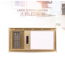 낙엽송풍기 통합 천장 욕조 에어컨 세라믹 LED 고전력 공기 난방, 2.은