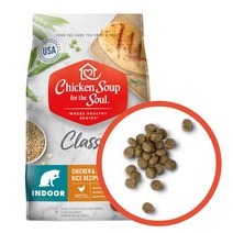 II 2024년자 최신제품 II 치킨수프 클래식 인도어 캣 닭고기와 현미 2KG / 고양이용품 반려묘