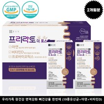 장건강 면역강화 뼈건강을 한번에 19종유산균 아연+비타민D 종근당프리락토 더포스트 60포