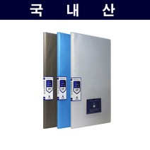 365W59A386 반투명 클리어10매 100개-인쇄가능 문구 사무 비품 용품 오피스 교보재 화일 바인더 파일 홀더 폴더 데스크 판촉물 대량, 청색