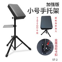 타투 팔받침대 거치대 접이식 문신 암 지지대 작업대, 팔 거치대 + 팔레트